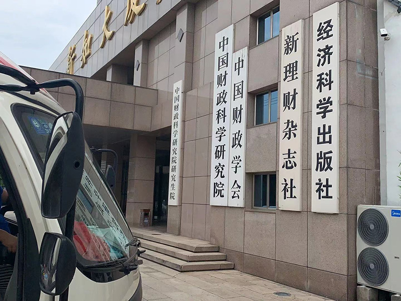 案例展示